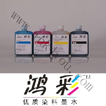 EPSON4400/7400/9400/4000HS水性染料墨水